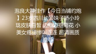 辣妹小美女3P，搞得情欲飞涨，脸蛋绯红，嘴里发春的娇喘犹如歌声！ (1)