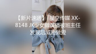 STP26004 小巧玲珑的居家少女：玩得可真嗨，屄屄大肉棒伺候，菊花灌肠喷奶，几番高潮弄得水帘洞淫水湿哒哒！