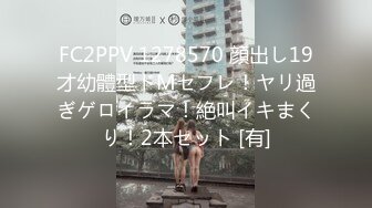 淫娃御姐 窈窕身材170cm大长腿车模女神▌淑怡▌平面模特的沦陷