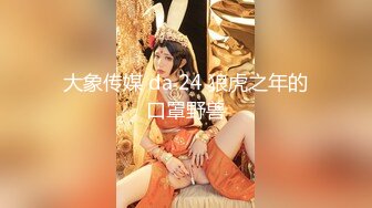 极品性感美女【花腿沐兮】露脸跳舞~收费房道具自慰双插~口交做爱【33V】 (9)