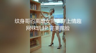 ❤️大长腿美少女❤️强上兄弟lo娘女友2，少女曼妙的身姿让人欲火焚身 提屌就干，软糯滚烫蜜道操到腿软 顶宫灌精