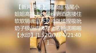 [2DF2]牛仔短裤妹子，扎起马尾舔奶调情69口交，抽插骑乘猛操呻吟诱人 [BT种子]