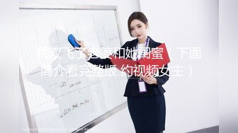 娇妻接受老公安排的3p