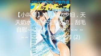 女神泄密，油管坐拥几十万真实粉网红博主【熙百合】私拍第二季，裸体瑜伽、内置跳蛋测试、露点居家活动等特别会玩