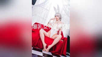 国产AV 星空无限传媒 XK8045 奸王之王2021 赌场总裁淫戏母女 嫣然 韩琳