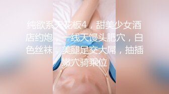 大屌哥酒店约微信上聊了很久的美女护士见面,美女有点不好意思在沙发上坐着玩手机被男的扑倒抠逼后拉到床上激烈爆插!