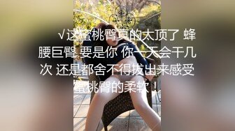 色影師私約巨乳小模外拍還要求她潛規則