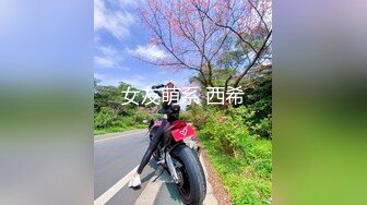 成都单男与99年小骚货夫妻3P