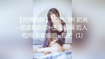 重磅福利蛇精模特女神思瑞性感开档黑丝约啪土豪粉丝,洁白美乳胸推后被内射