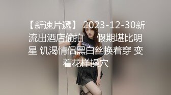 黑丝制服控必备！商场珠宝区女厕近景偸拍数位营业员方便，大眼睛美女对着镜头看了又看没有发现异常