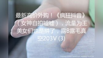 【魔手外购】牛逼坑神蹲守商场女公厕，连续偸拍多位小姐姐方便，同步露脸全身，还搭讪问路[ (1)