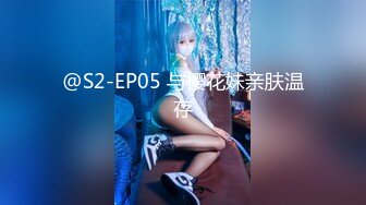 【极品流出❤️禁爱 乱伦】极品JK白色棉袜表妹终于沦为我胯下调教性爱小母狗 丰臀后入冲刺内射粉穴