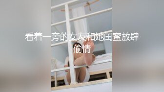 带骚老婆路边干一下都喷了