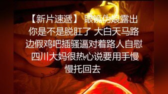 网红女神『Temuer郡主』推特收费解锁反差不雅自拍视图无需多说看了就射