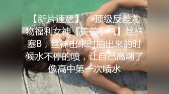 [2DF2] 【猫先生】高端约炮极品模特美女丰乳肥臀 大屁股[BT种子]