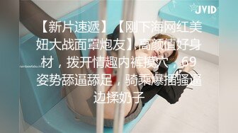 【东莞小次郎】小哥网上约炮小妹妹被偷拍，身材苗条胸不小，小伙干得太卖力啪啪声超大，对白清晰搞笑