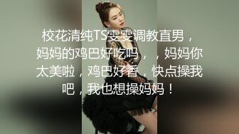  上网课都耐不住寂寞的女生 偷偷的自慰 还没下课就拉着男友打一发