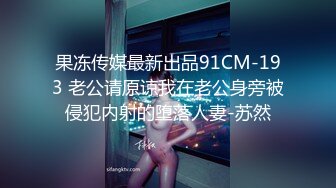 《稀缺资源㊙️强烈推荐》年度精选五⭐黑客破_解家_庭摄像头真实偸_拍⭐各种中青年夫妻性生活、寂寞女自慰、嫖鸡激情四射 (1)