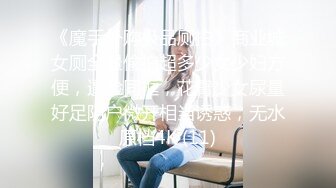 蜜桃传媒PMX029女优面试-林芳