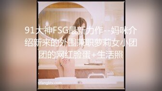 SHKD-548 [无码破解]被虐的家庭教師 羽田爱