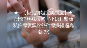   换妻游戏呀，密码房，年度换妻淫乱盛宴，眼镜妹全场最骚，美女左拥右抱