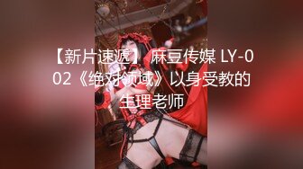 清纯制服美眉吃鸡足交啪啪 被无套输出 淫水直流 白浆四溢 后入内射满满小粉穴