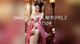 【新速片遞】  ⭐⭐⭐【国模4K私拍精品】，大胸美少妇，【思思】，重金酒店相约裸拍，黑森林真繁茂，超清大图及原版无水印视频