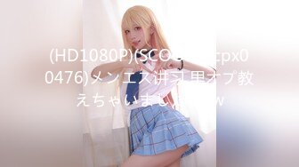 STP31840 【国产AV首发星耀】红斯灯影像性爱新作RS032《挥别羞涩的性时光》高校生的情欲回忆 爆操校花美女 温芮欣