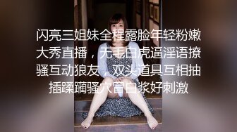 【新片速遞 】 秀人网顶级甜美长腿女神-陆萱萱 目前尺度最大！顶级身材 无内黑丝美腿 无罩SM捆滴蜡被摸B 紧身皮裤 两部，极诱惑【水印】