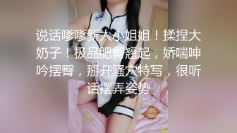 【新片速遞】  精品厕拍福建泉州某商场女厕偷拍❤️没流出过部分牛仔裙少妇拉着门把不断有人想闯入尿尿