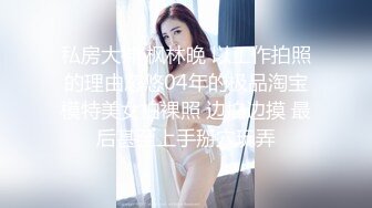 X019呆哥爆操黑丝学生装美女