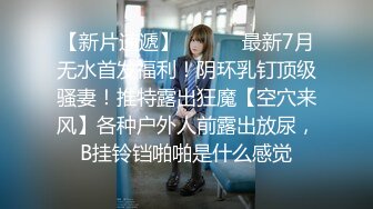 户外达人【战女狼】厕所4P~车震~小树林无套内射~白浆直流 (4)