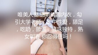 STP28927 ?扣扣传媒? QQOG017 超顶校花极下海美少女 ▌小敏儿▌弥豆子遭潜规则 后入圆润蜜臀 满满的征服欲