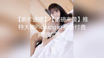 壹屌探花鸭哥上场高颜值苗条妹子继续第二炮，连体网袜互摸口交摸奶后入抽插猛操