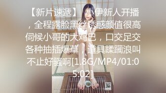 148_(sex)20230811_偷偷直播的妹子找刺激