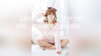 觉醒的癖好～少女隐藏的M男强喝尿癖 花狩舞