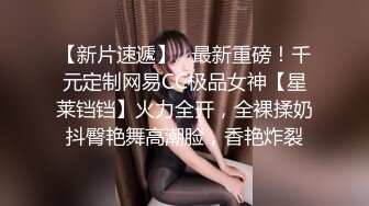 國產AV 天美傳媒 TMW153 怎麽可以吃兔兔只能床上玩兔兔 黎兒