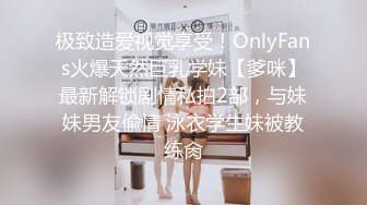 STP31208 ?91制片厂? CM255 姐妹同性的快乐 女同互玩《叶莲娜&amp;爱丽丝》 VIP0600