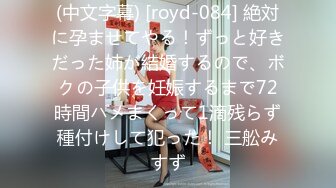 (HD1080P)(レッド)(fc2979702)現役のFカップちゃん。経験の少ない未処理マンコと揺れる巨乳を眺めながらの中出しは至福のひと時。 (1)