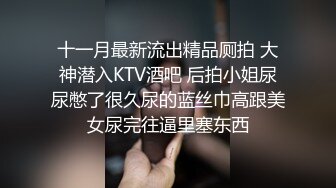 [2DF2]藕断丝连的前男友正好休假来找我一起玩了一会牌换上兔女郎装激情啪啪啪内射 [BT种子]