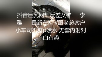 p站皮肤白皙的大长腿少妇Elena_Ross最高分辨率视频合集【72V】2 (35)