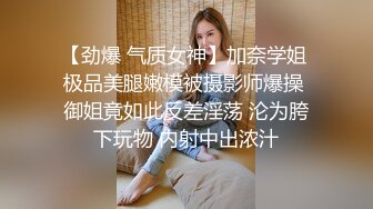 约00后极品白白嫩嫩小美女到酒店，抱住就舍不得丢，大长腿分开抠逼揉奶，女神级尤物啪啪不停呻吟荡漾