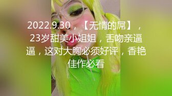 闷骚干女儿跟妈妈一起直播大秀，全程露脸情趣诱惑黑丝，吃奶玩逼淫声荡语叫爸爸好骚