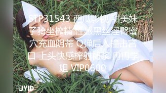 美乳肥臀红唇性感女神想看我的逼逼吗，黑丝丁字裤拨开露肥穴，翘起圆润大屁股上下摆弄，晃动柔软奶子非常诱惑