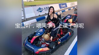 【肤白貌美❤️女神流出】御姐女神寂寞偷情，情趣护士装主动漏奶自摸骚逼求大鸡巴插入！优雅高冷集一身，偷拍美丽的屁股