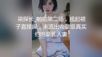 上帝视角，00后超赞学妹，口活不好，说我杵她