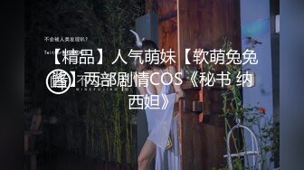 麻豆传媒 MPG0054 网上约炮竟是表姐 管明美