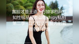 顶级颜值网红女神！炮友在睡觉边上自慰！道具大屌插穴，掏出炮友大屌舔硬，骑乘位上下深插