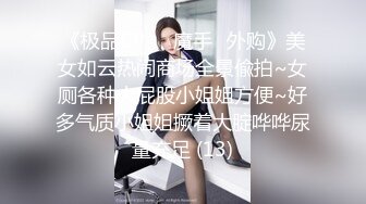 紧张刺激偷情 女版绿帽 酒后突袭熟睡的女友闺蜜，男的不顾自己女友在一旁熟睡（其实在装睡）口交爽到直接中出内射