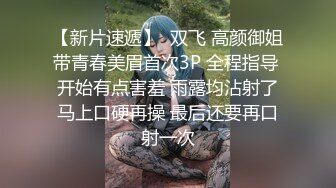 情色主播 十八岁小姑娘 (2)